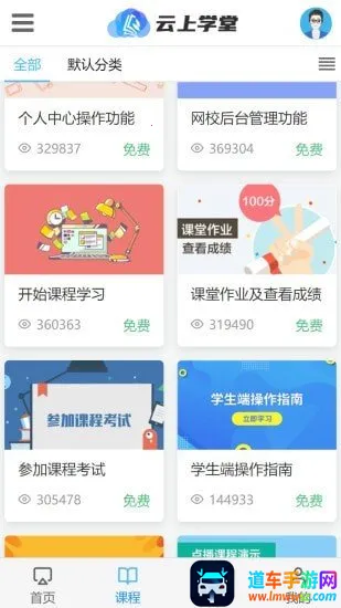 ����ѧ��