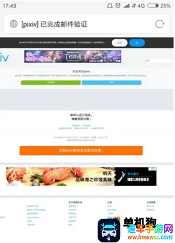 ��վ��׿���ֻ���