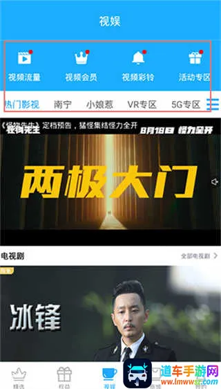 �����ƶ����ƹ�