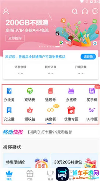 �����ƶ����ƹ�