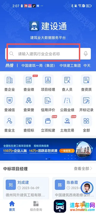 ����ͨ����