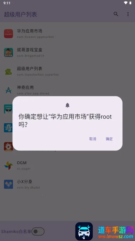 �����û��б�����