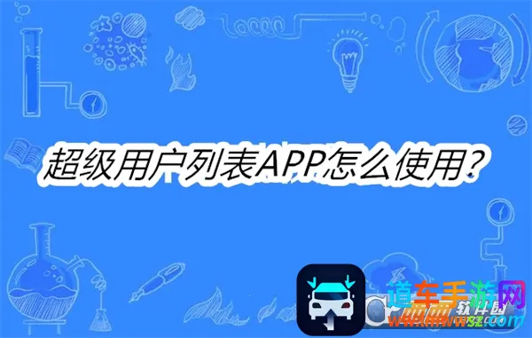 �����û��б�����