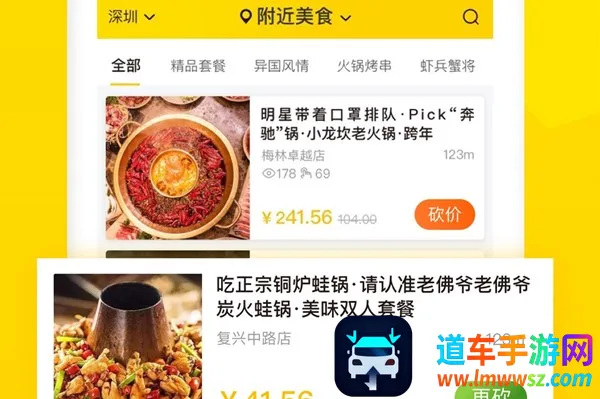 ��ʳ��2026�ٷ����°汾