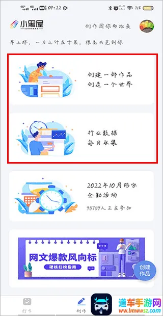 小黑屋云写作 小黑屋云写作
