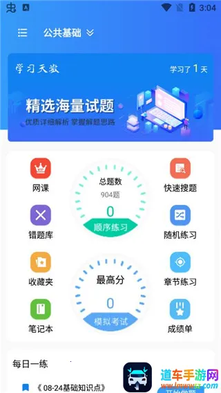 �������2026���°汾