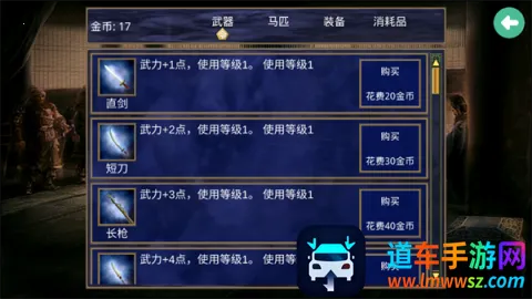 ����ȺӢ��������ǿ��