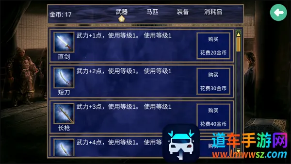 ����ȺӢ��������ǿ��