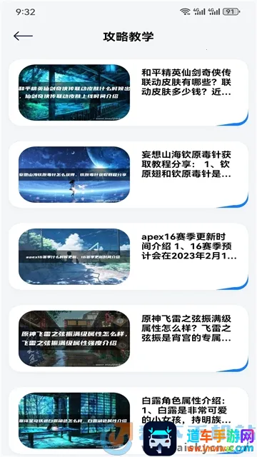 GG爱玩助手 GG爱玩助手