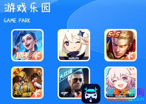 GG爱玩助手 GG爱玩助手
