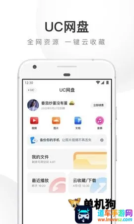 UC Turbo����2026�ٷ����°汾