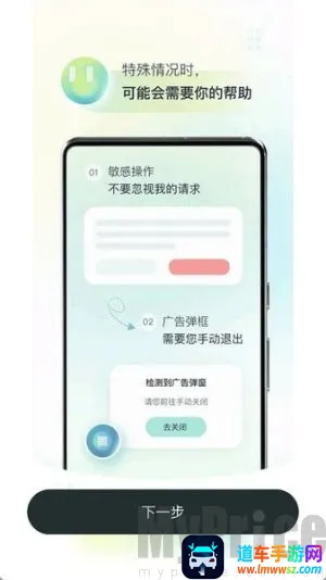 AutoGLM�����ֻ���