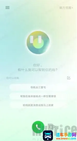 AutoGLM�����ֻ���