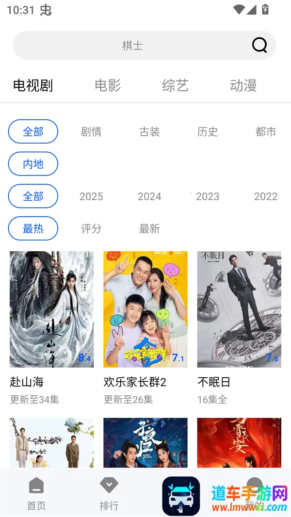 ɭ����Ƶapp���׷��