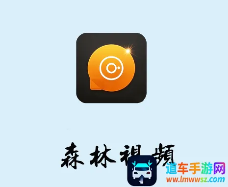 ɭ����Ƶapp���׷��