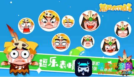 ��Ұ����ս2026�ٷ����°汾