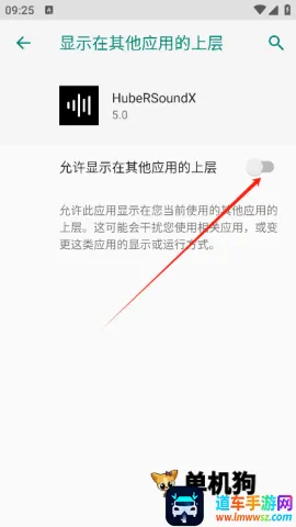 HUBERSOUNDX5.0����