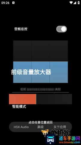 HUBERSOUNDX5.0����