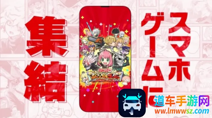 jump大乱斗 jump大乱斗