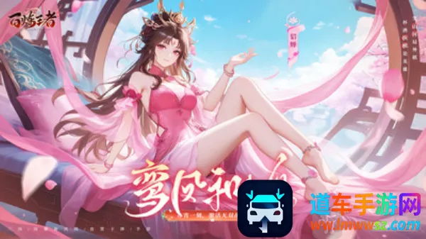 百炼王者 百炼王者