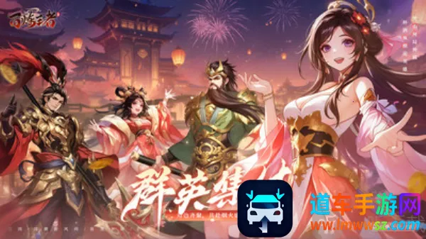 百炼王者 百炼王者