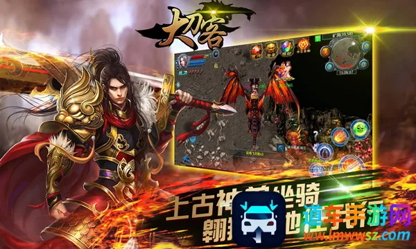 大刀客2026下载安装 大刀客2026下载安装