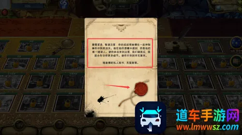 秘密盟会最新手机版 秘密盟会最新手机版