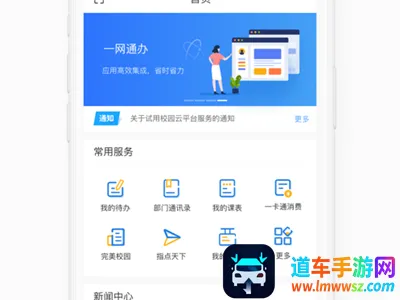 ֣��e�Ұ�׿���ֻ���