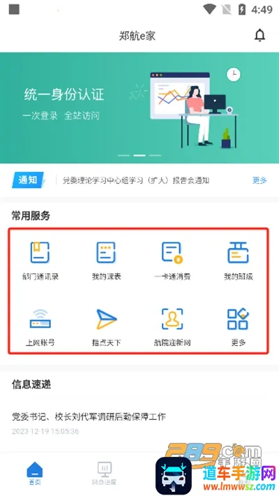 ֣��e�Ұ�׿���ֻ���