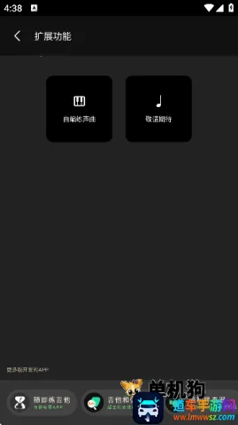 知唱音域仪破解app 知唱音域仪破解app