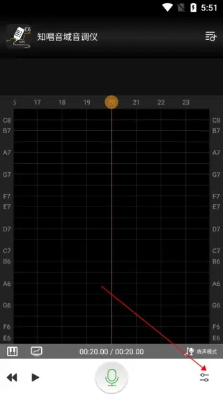 知唱音域仪破解app 知唱音域仪破解app