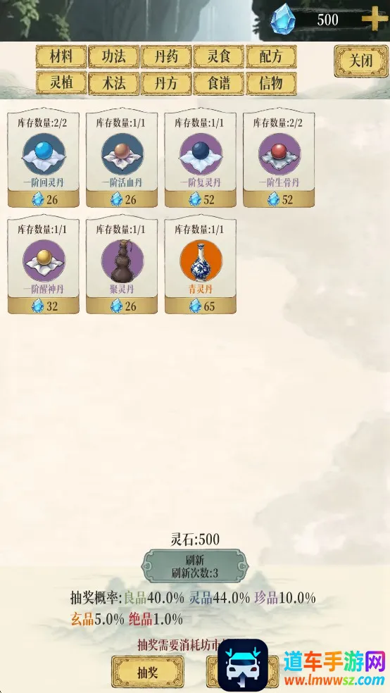 �þ������ƽ��