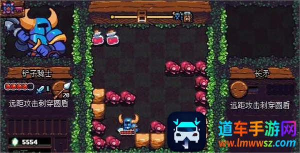 铲子骑士 铲子骑士