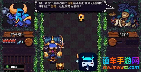 铲子骑士 铲子骑士