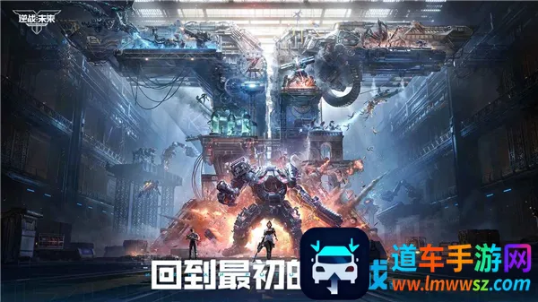 ��ս��δ��