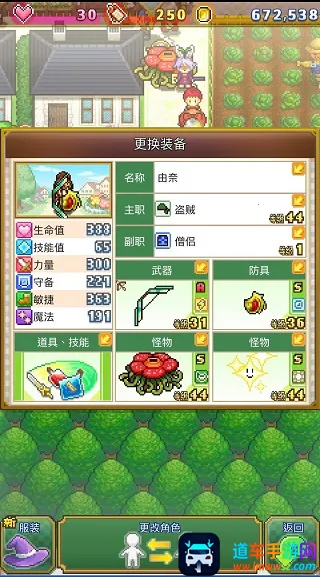 ���޻�ϲ��ð������