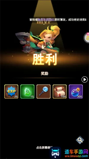 萌星物语2026下载安装 萌星物语2026下载安装