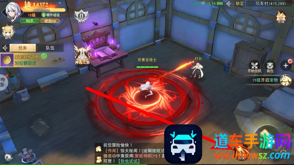 萌星物语2026下载安装 萌星物语2026下载安装