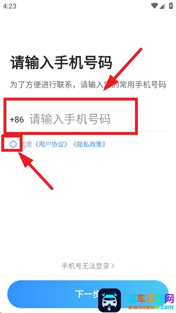 天津出租司机端2026官方最新版本 天津出租司机端2026官方最新版本