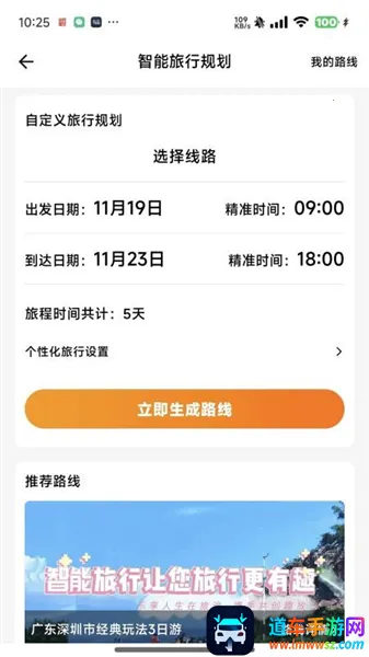 ����Ʈ2026�ٷ����°汾