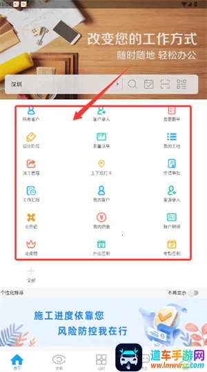 云装天下 云装天下