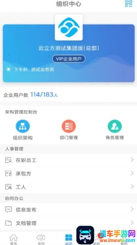 云装天下 云装天下