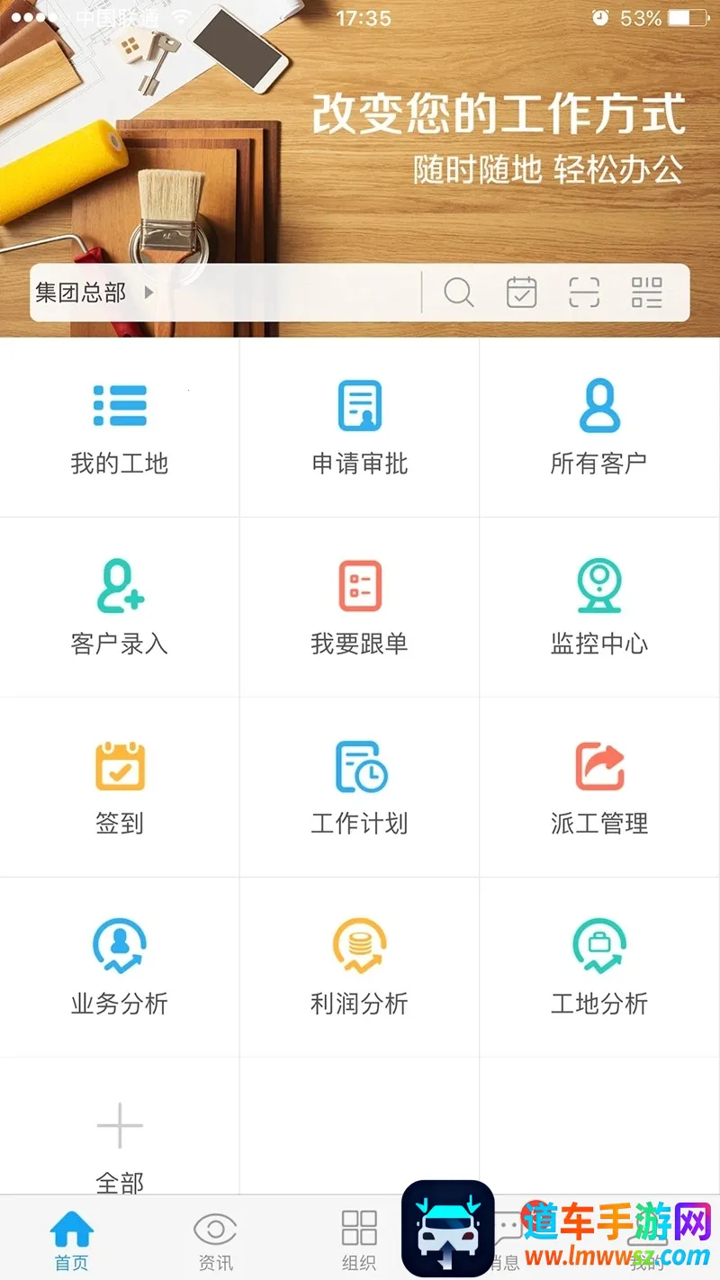 云装天下 云装天下