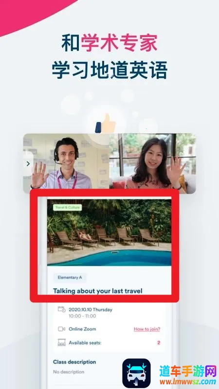 efӢ��Ӣ�ﰲ׿���ֻ���