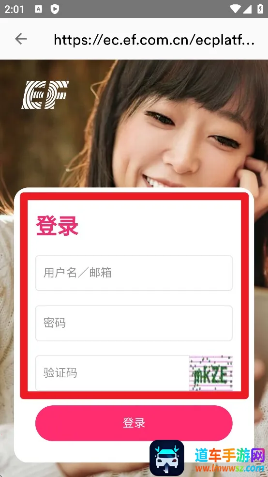 efӢ��Ӣ�ﰲ׿���ֻ���