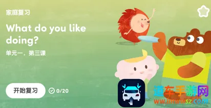 efӢ��Ӣ�ﰲ׿���ֻ���