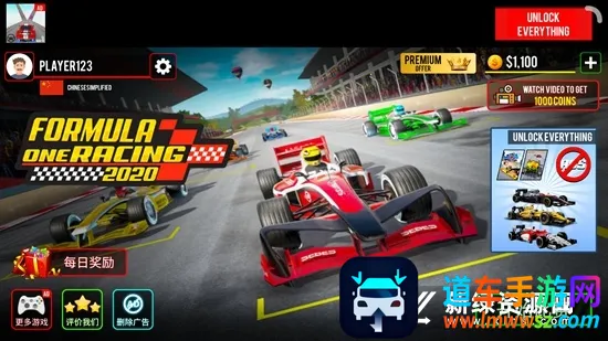 ���޷���ʽ����2026�ٷ�����