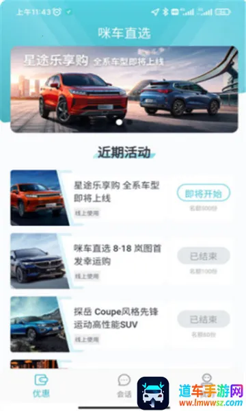 �䳵ֱѡ�����ֻ���