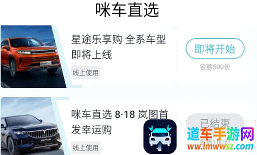 �䳵ֱѡ�����ֻ���