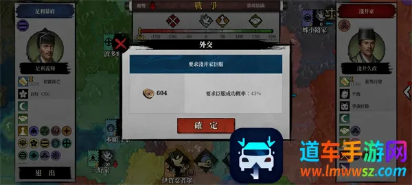 大征服者2战国时代 大征服者2战国时代